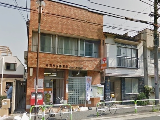 郵便局　赤羽西四郵便局（郵便局）まで184m