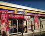 コンビニ　ミニストップ 八王子明神町店（コンビニ）まで264m