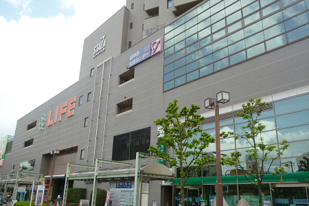 スーパー　ライフ府中中河原店（スーパー）まで650m