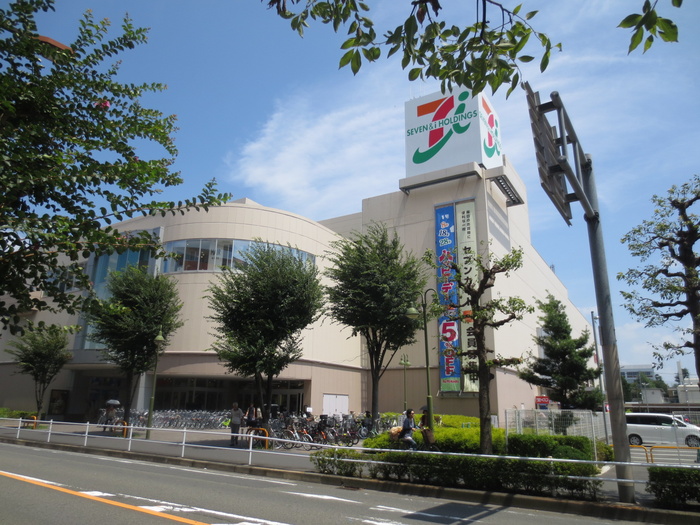 スーパー　イトーヨーカドー（スーパー）まで257m