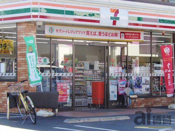 コンビニ　セブンイレブン上福岡富士見通り店（コンビニ）まで600m