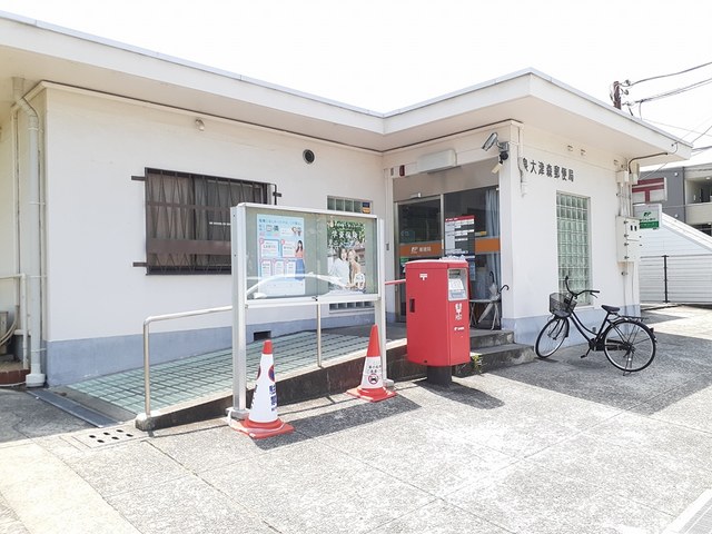 郵便局　泉大津森郵便局（郵便局）まで260m