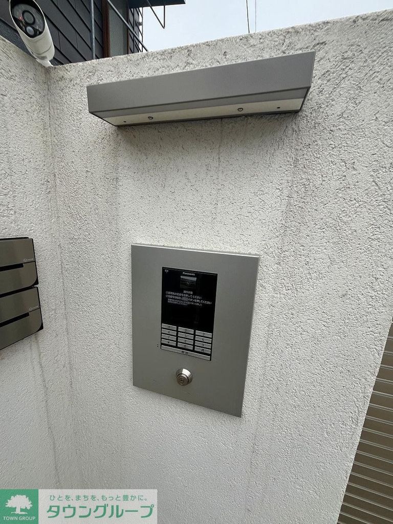 セキュリティ　設備