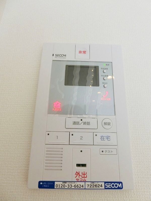 セキュリティ　★お問い合わせはタウンハウジング聖蹟桜ヶ丘店まで★