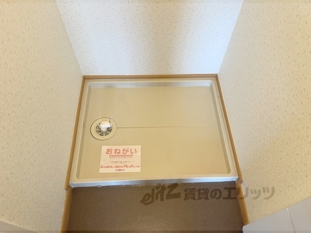 その他部屋・スペース　洗濯機置場