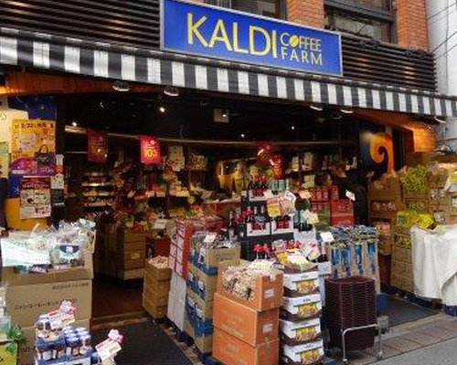 スーパー　カルディコーヒーファーム下北沢店（スーパー）まで387m