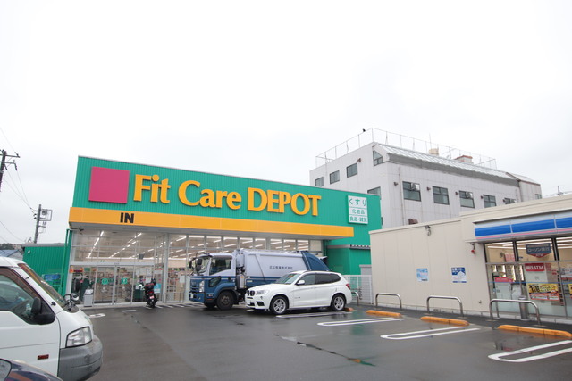 ドラックストア　Ｆｉｔ　Ｃａｒｅ　ＤＥＰＯＴ　上野川店（ドラッグストア）まで750m