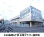 幼稚園・保育園　フラワー保育園（幼稚園・保育園）まで178m