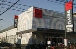 スーパー　西友蓮根坂下店（スーパー）まで420m