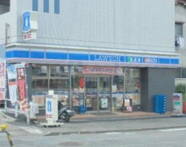 コンビニ　ローソン板橋東坂下一丁目店（コンビニ）まで180m