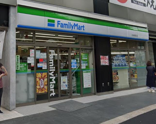 コンビニ　ファミリーマート 六本木通り店（コンビニ）まで1076m