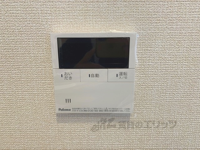 その他設備　給湯器リモコン