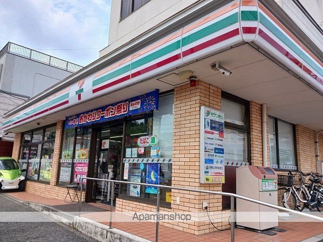 コンビニ　セブンイレブン川崎高津野川店（コンビニ）まで750m