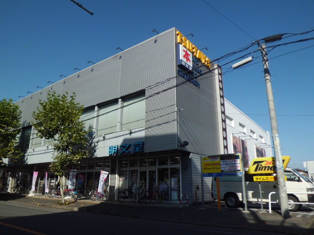 その他　ツタヤ（その他）まで750m