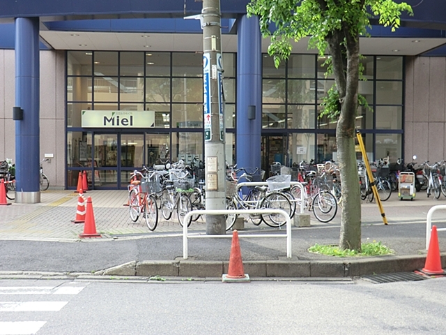 スーパー　ヤオコー（スーパー）まで475m