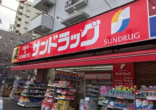 ドラックストア　サンドラッグ小滝橋店（ドラッグストア）まで605m