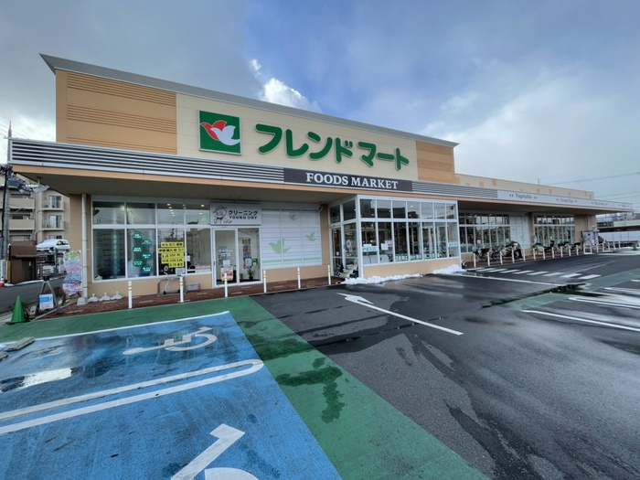 スーパー　フレンドマート八幡鷹飼店（スーパー）まで1100m