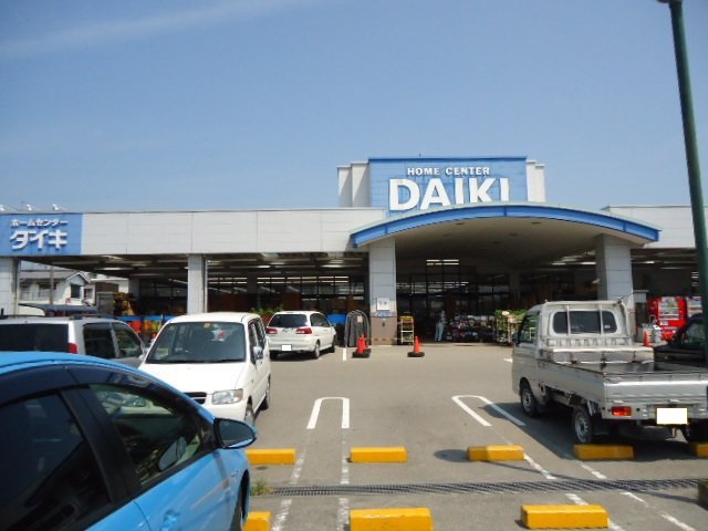 ホームセンター　ダイキ　西条店（ホームセンター）まで501m