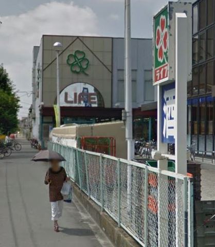 スーパー　ライフ　茨田大宮店（スーパー）まで355m