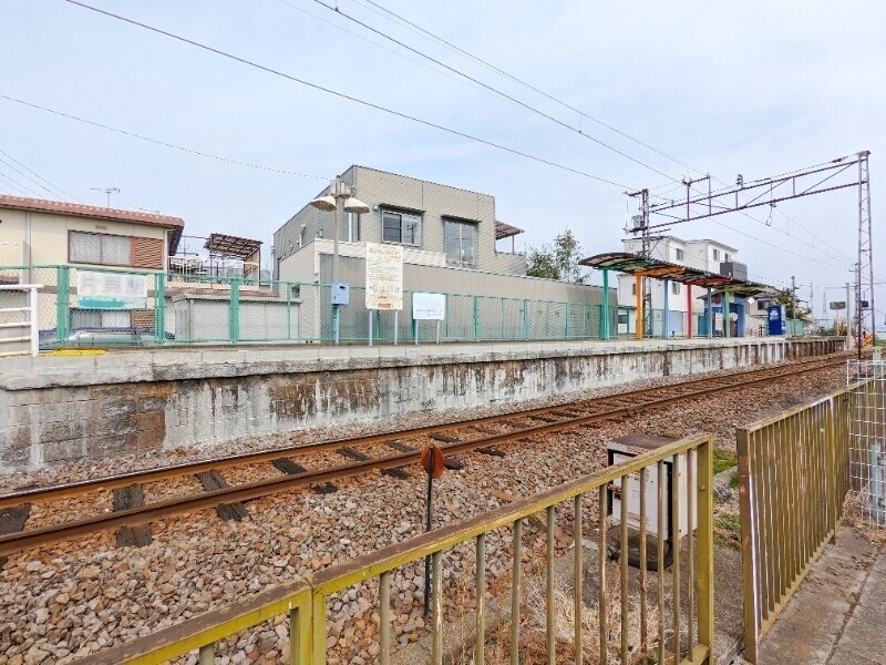 その他　片貝駅（その他）まで209m