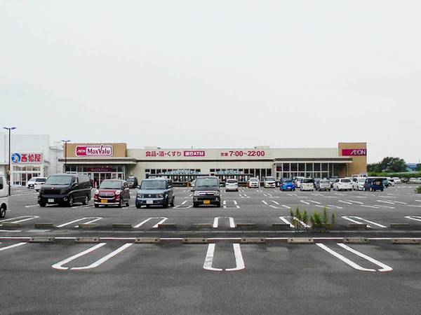 スーパー　マックスバリュ島田阿知ケ谷店（スーパー）まで1400m