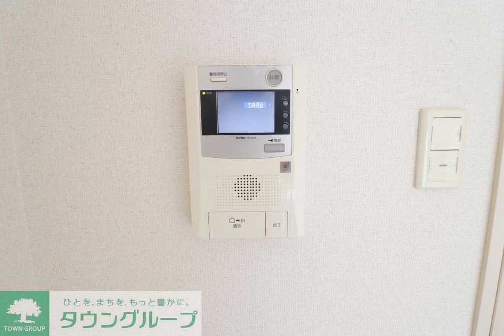 セキュリティ　設備