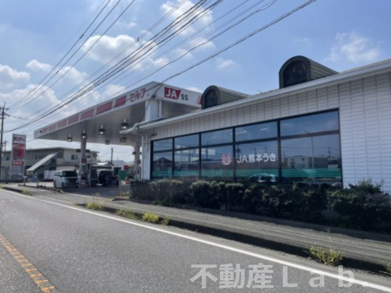 その他　JA-SS 松橋SS（その他）まで385m