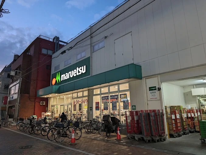 スーパー　マルエツ平間店（スーパー）まで322m