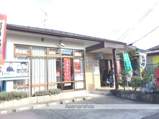 郵便局　岩沼相の原郵便局（郵便局）まで208m