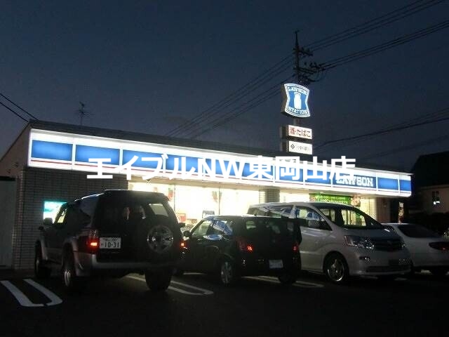 コンビニ　ローソン桜が丘西二丁目店（コンビニ）まで919m