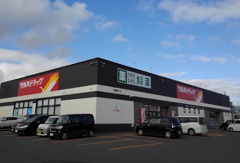 ドラックストア　ツルハドラッグ千歳東郊店（ドラッグストア）まで289m