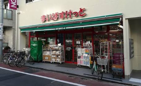 スーパー　まいばすけっと立会川駅西店（スーパー）まで519m