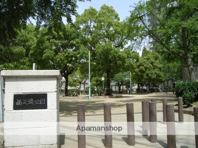 その他　西天満公園（その他）まで386m