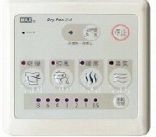 その他設備　同仕様