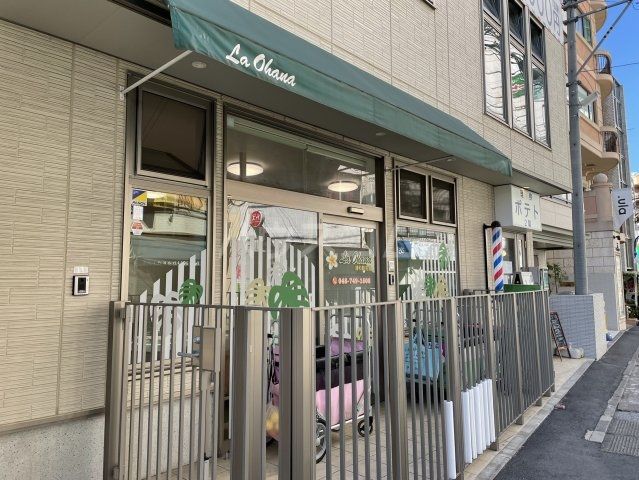 幼稚園・保育園　ＬａＯｈａｎａ 浦和駅前園（幼稚園・保育園）まで450m