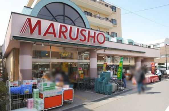 スーパー　MARUSHO二葉町店（スーパー）まで901m