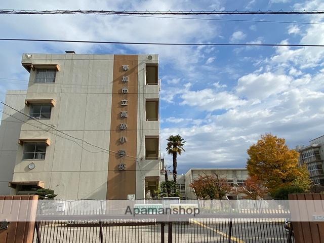 小学校　草加市立高砂小学校（小学校）まで446m