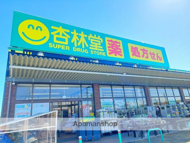 ドラックストア　杏林堂　大平台店（ドラッグストア）まで1111m