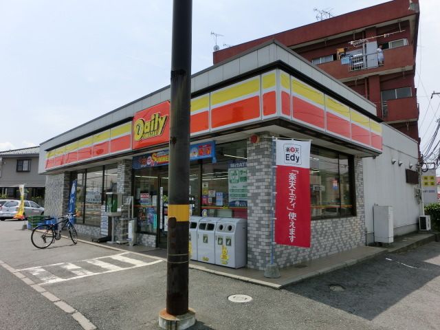 コンビニ　デイリーヤマザキ千葉園生店（コンビニ）まで300m