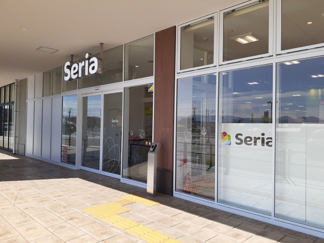 その他　セリアコープみさと店（その他）まで1200m