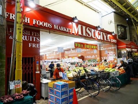 その他　三杉屋石橋店（その他）まで554m