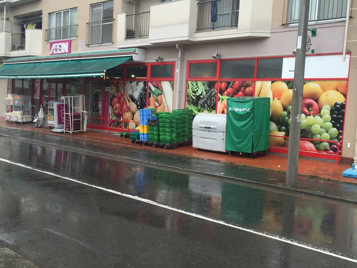 スーパー　まいばすけっと（スーパー）まで280m