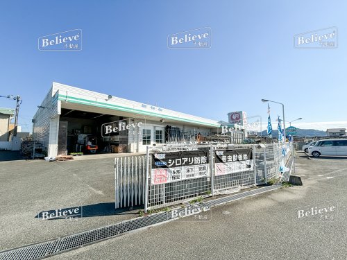 ホームセンター　コメリハード&グリーン北野店(福岡県)（ホームセンター）まで565m