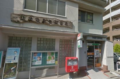 郵便局　江東亀戸七郵便局（郵便局）まで220m