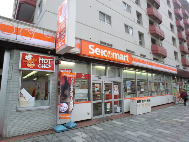 コンビニ　セイコーマート（コンビニ）まで319m