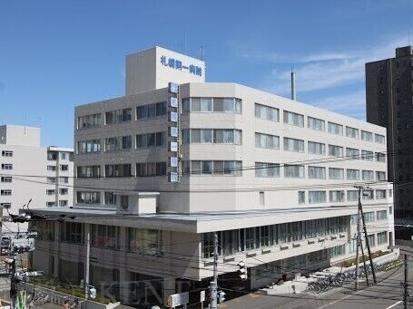 病院　医療法人札幌第一病院（病院）まで142m