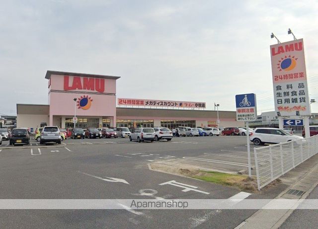 スーパー　ラムー小牧店（スーパー）まで754m