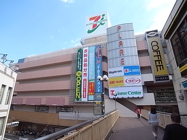 スーパー　イトーヨーカドー 松戸店（スーパー）まで695m