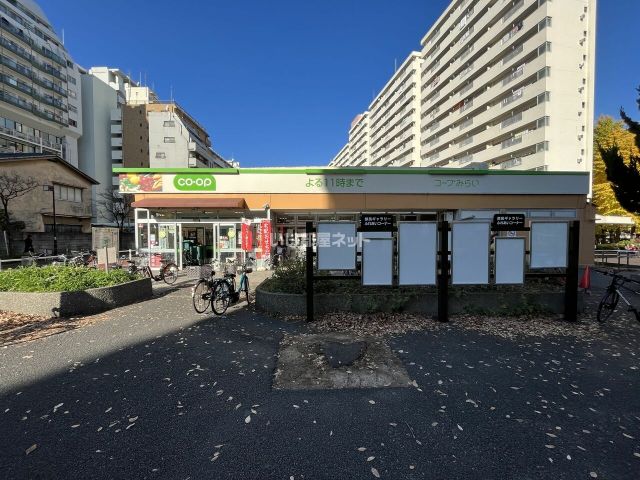 スーパー　コープみらいコープ戸山店（スーパー）まで198m