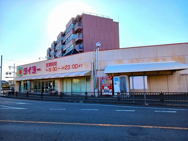 スーパー　タイヨー玉里団地店（スーパー）まで150m